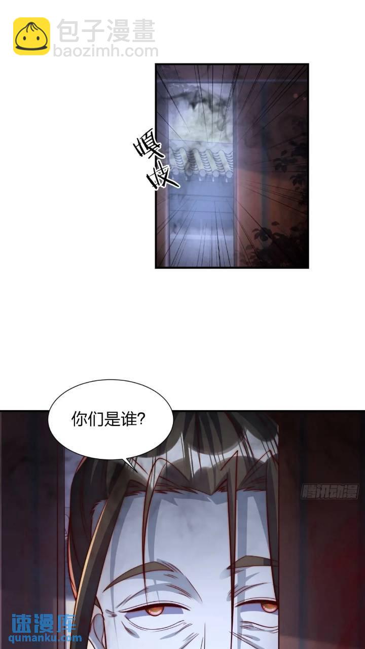 68 不是普通人-第69话
