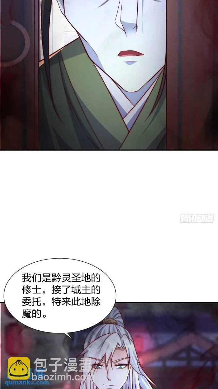 68 不是普通人-第69话