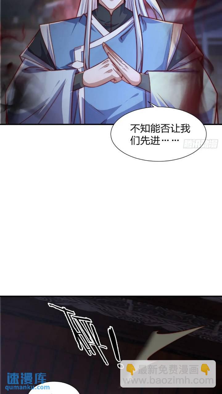 68 不是普通人-第69话