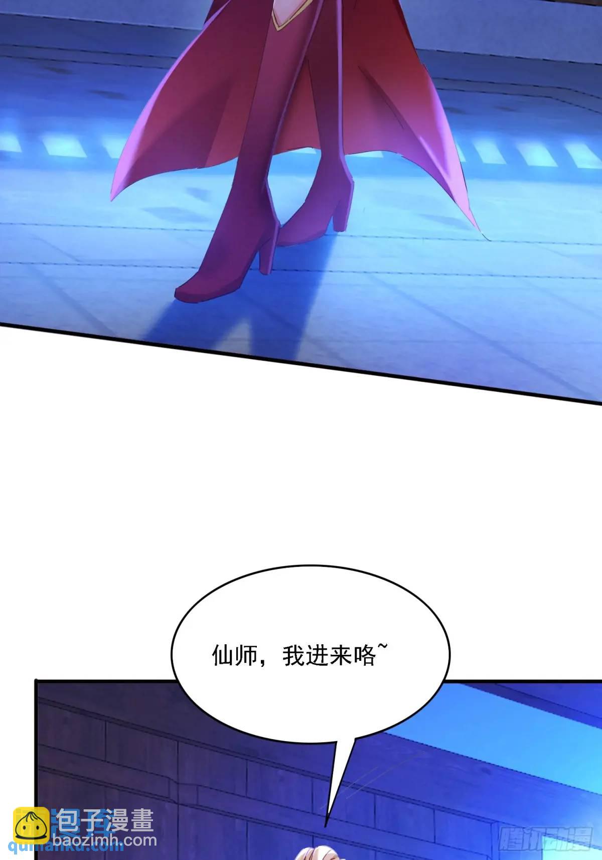 70 交易如何(1/2)-第71话
