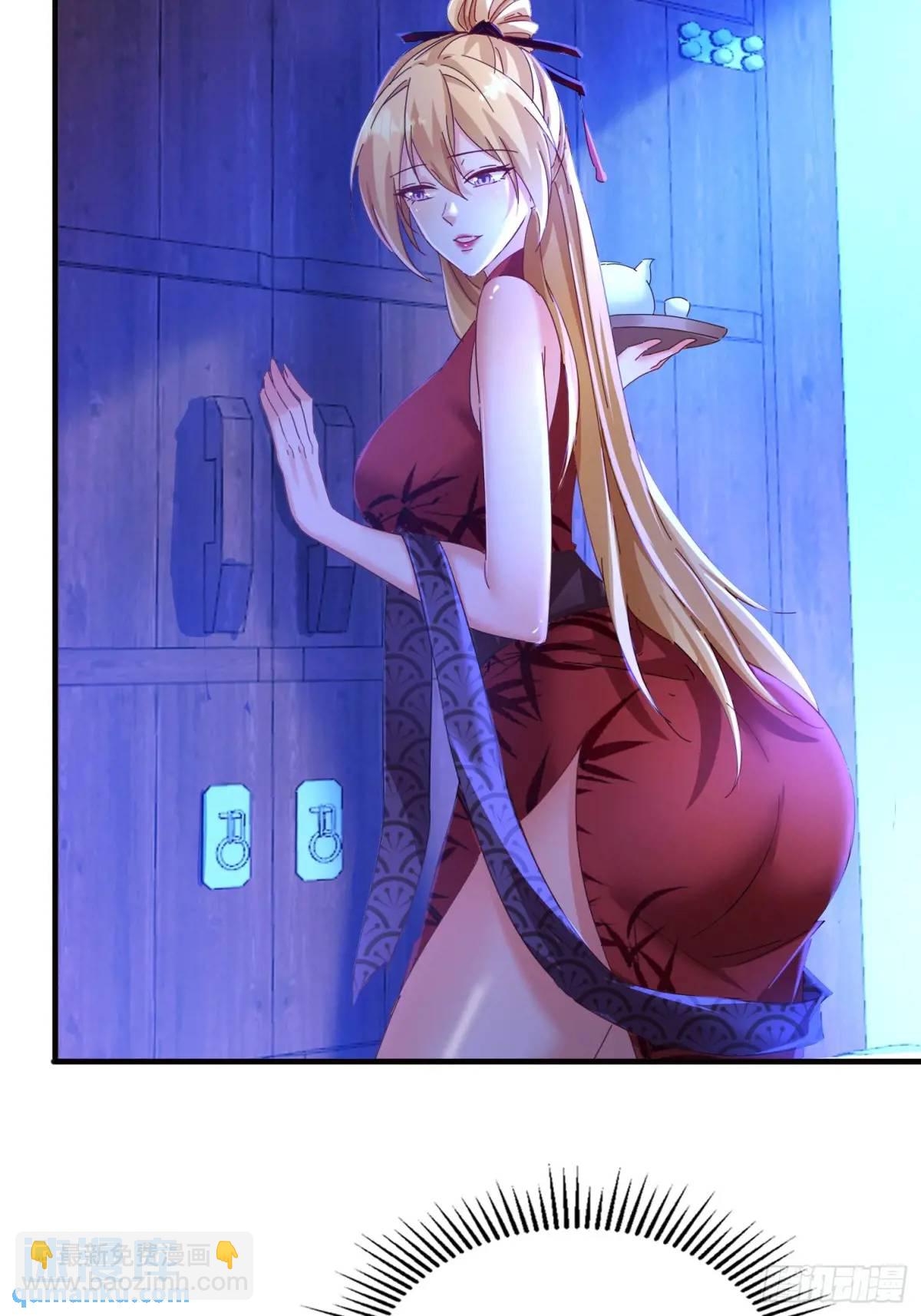 70 交易如何(1/2)-第71话