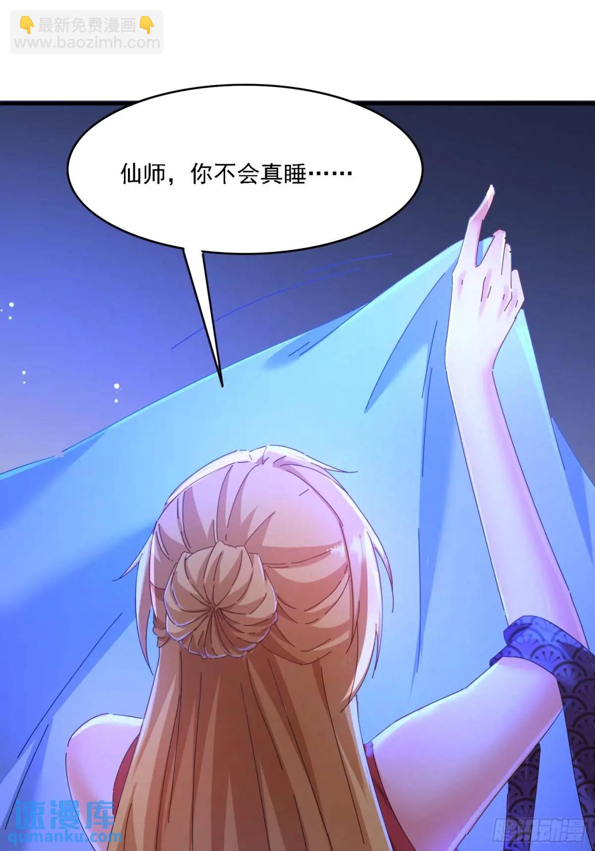 70 交易如何(1/2)-第71话