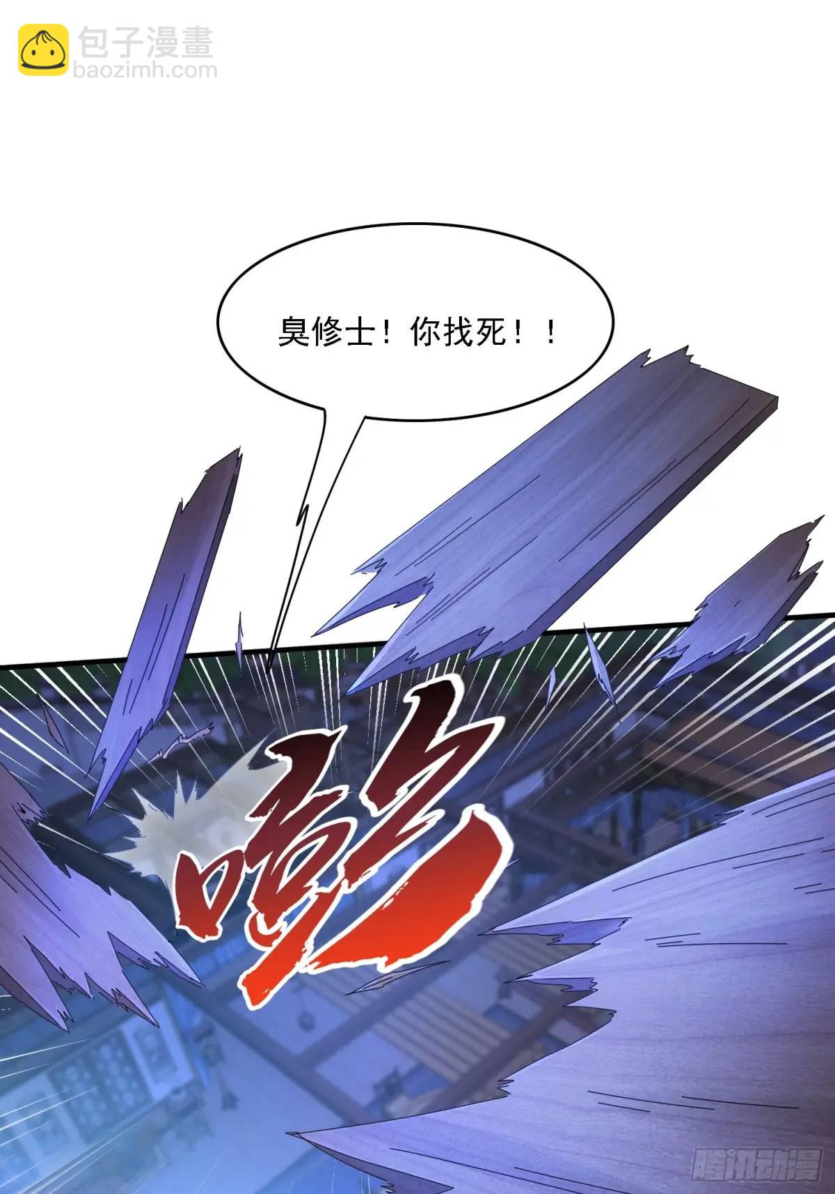 70 交易如何(1/2)-第71话