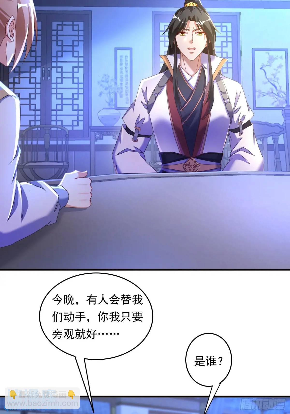 70 交易如何(1/2)-第71话
