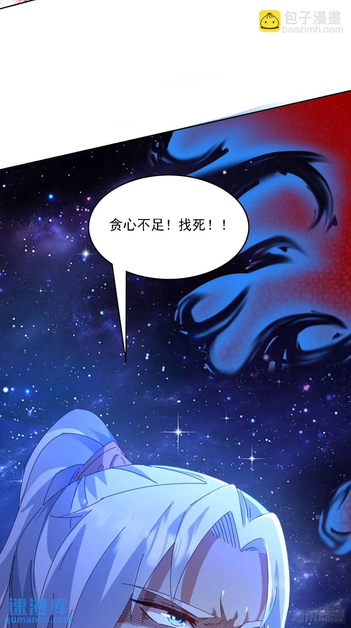 70 交易如何(1/2)-第71话