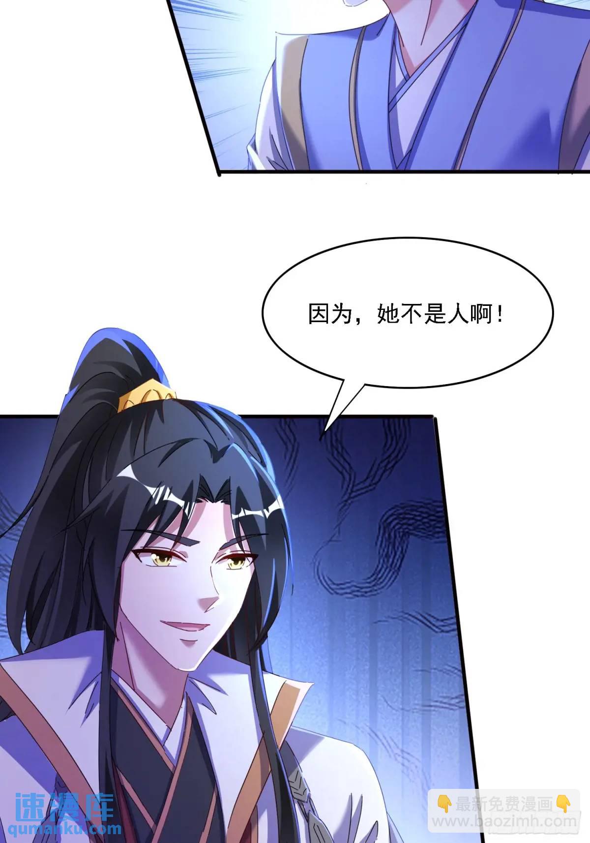70 交易如何(1/2)-第71话