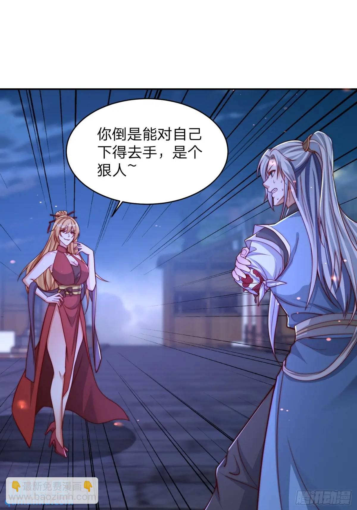 72 夺舍-第73话