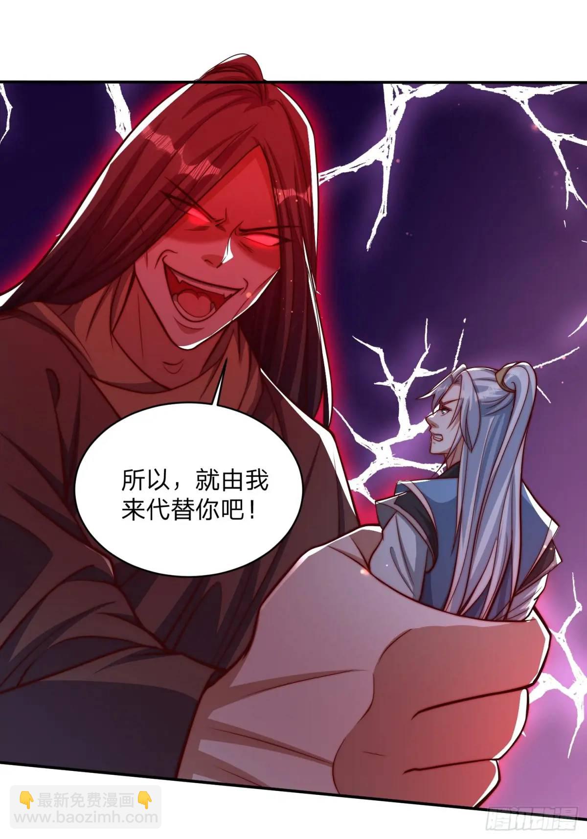 72 夺舍-第73话