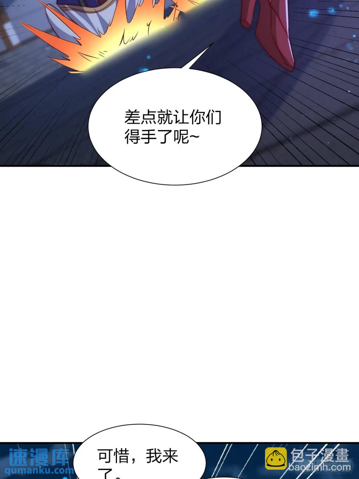 74 让我尝尝(1/2)-第75话