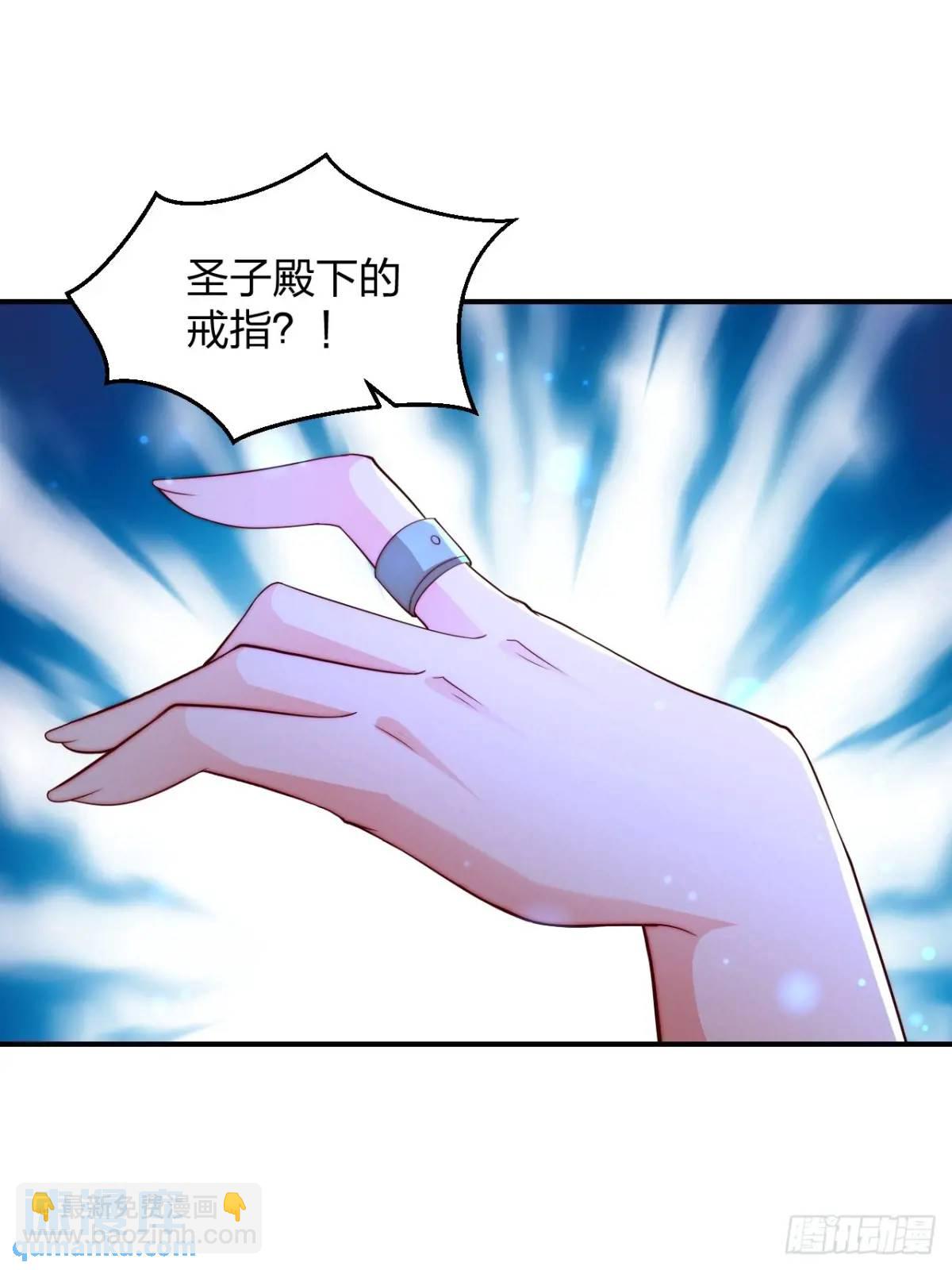 74 让我尝尝(1/2)-第75话