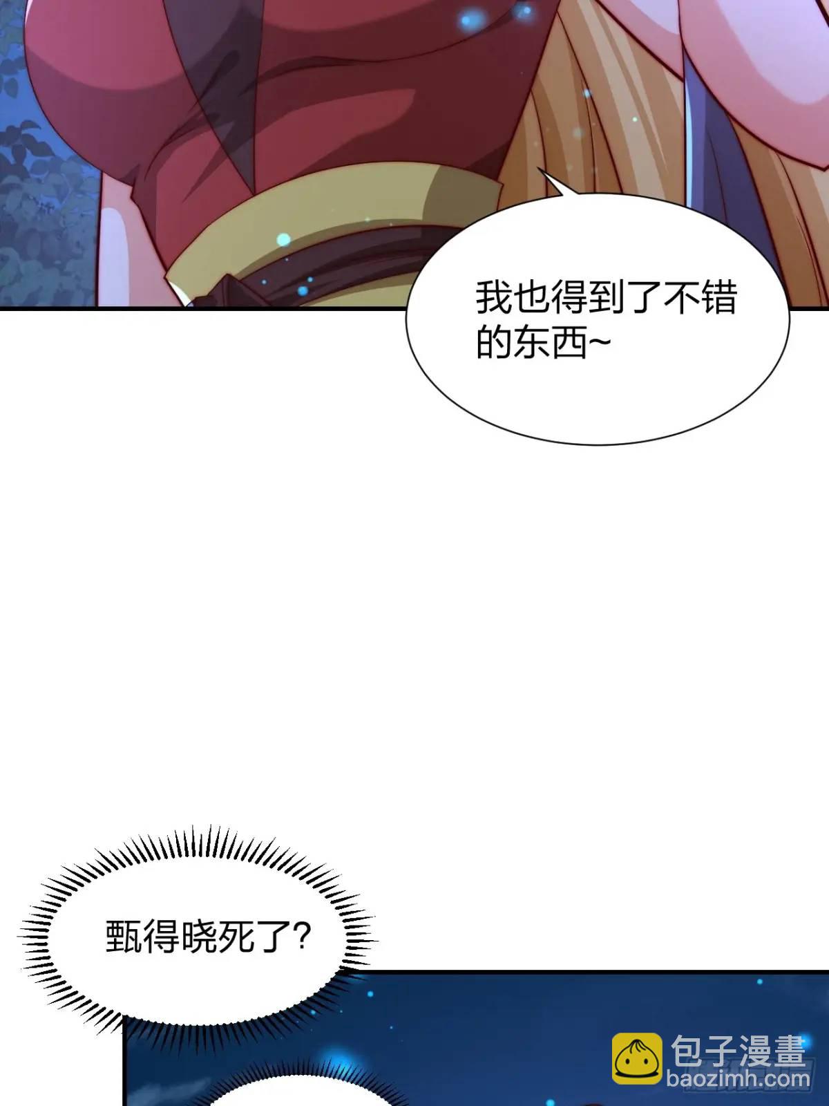 74 让我尝尝(1/2)-第75话