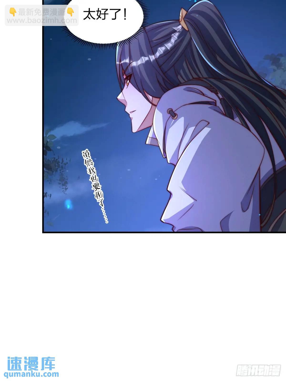 74 让我尝尝(1/2)-第75话