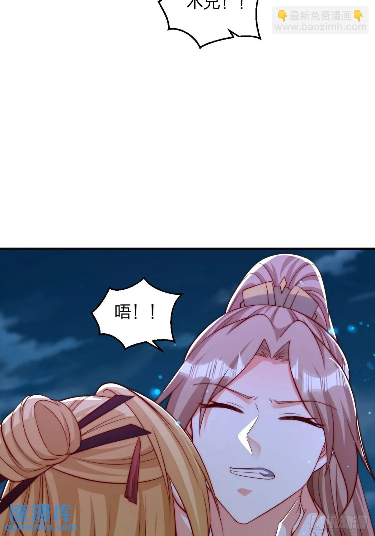 74 让我尝尝(1/2)-第75话
