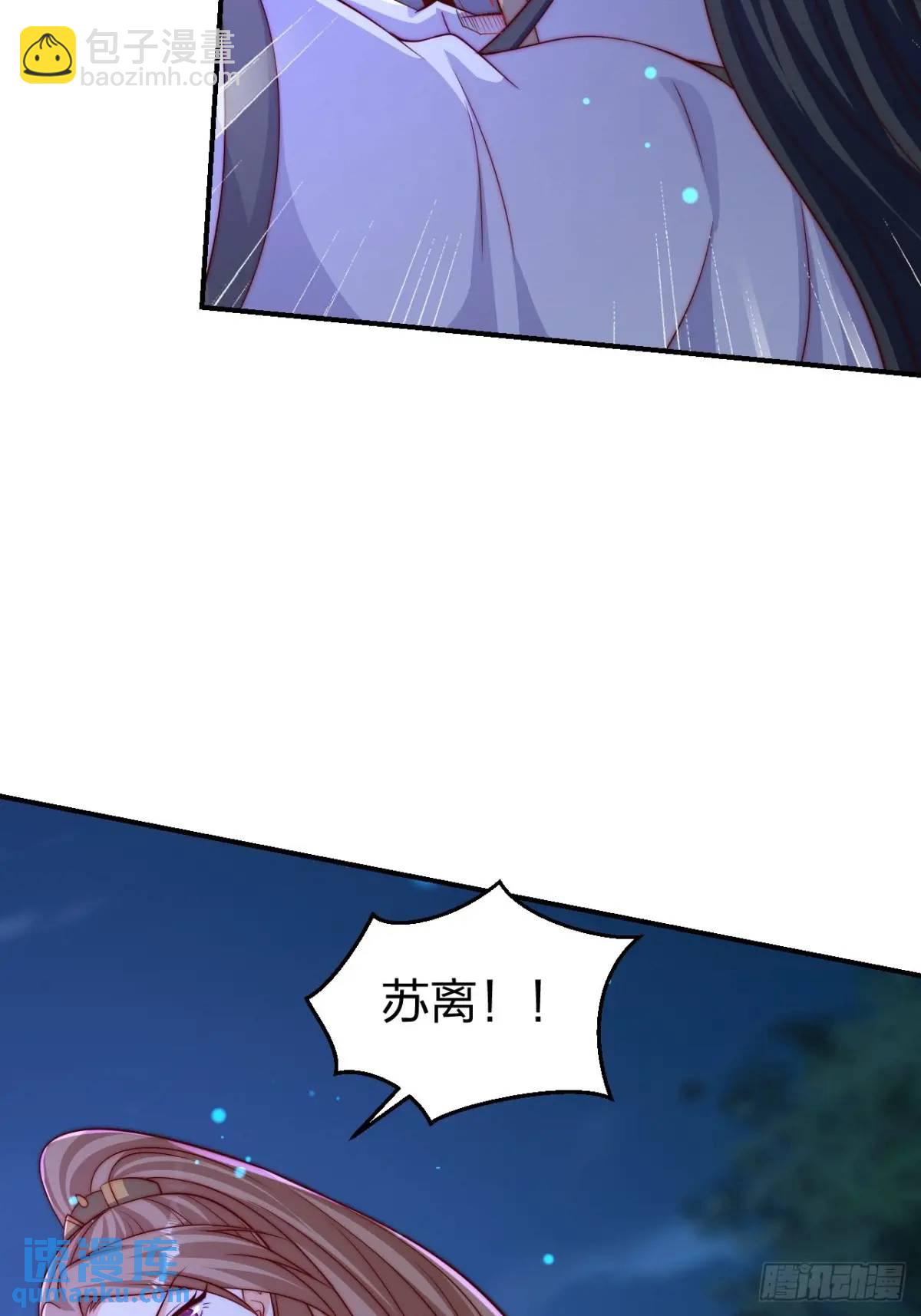 74 让我尝尝(1/2)-第75话