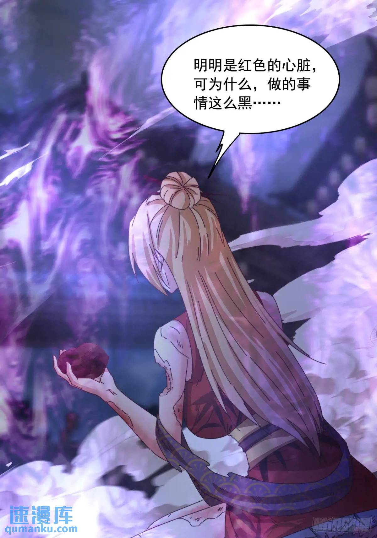 76 好久不见-第77话