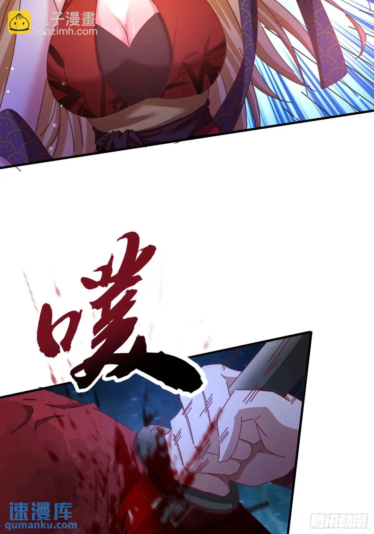 76 好久不见-第77话