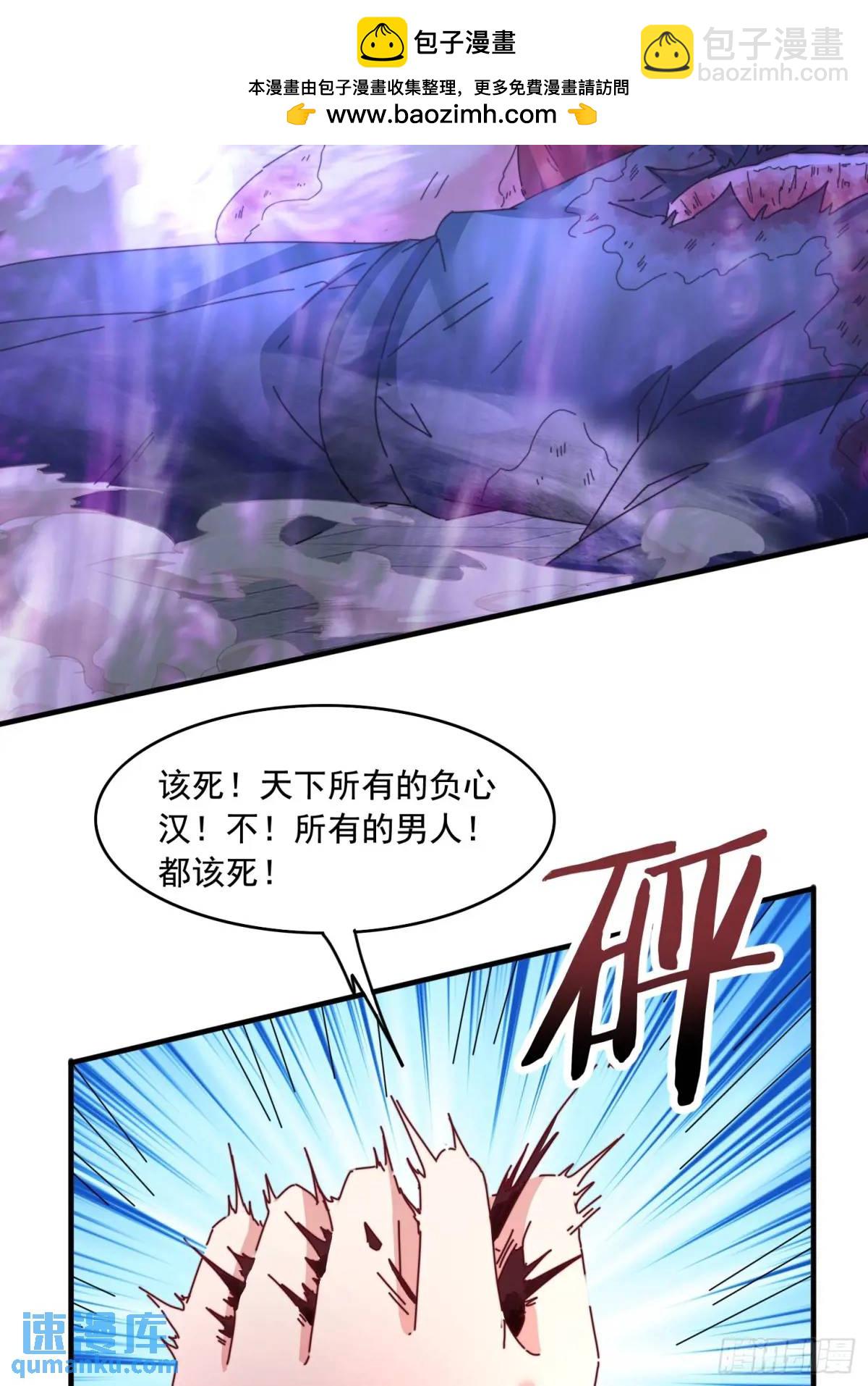 76 好久不见-第77话