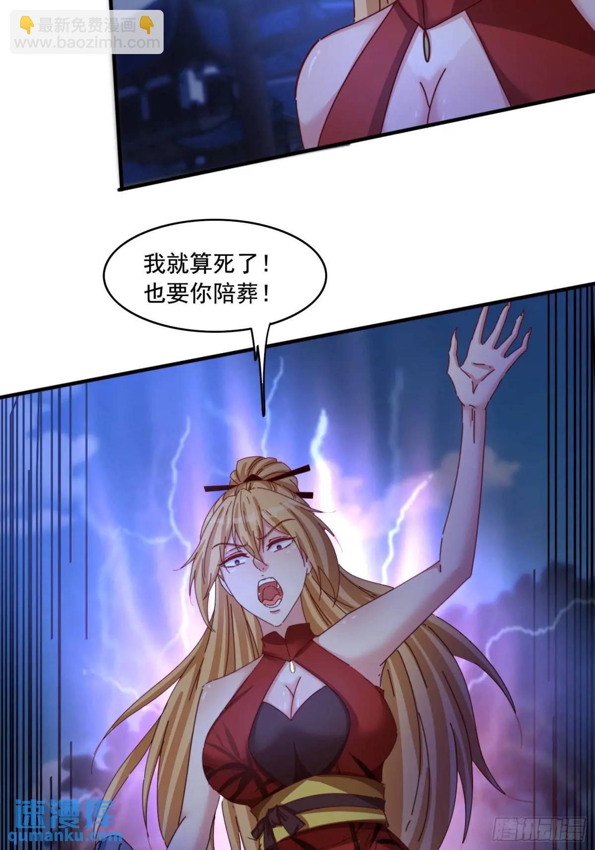 76 好久不见-第77话