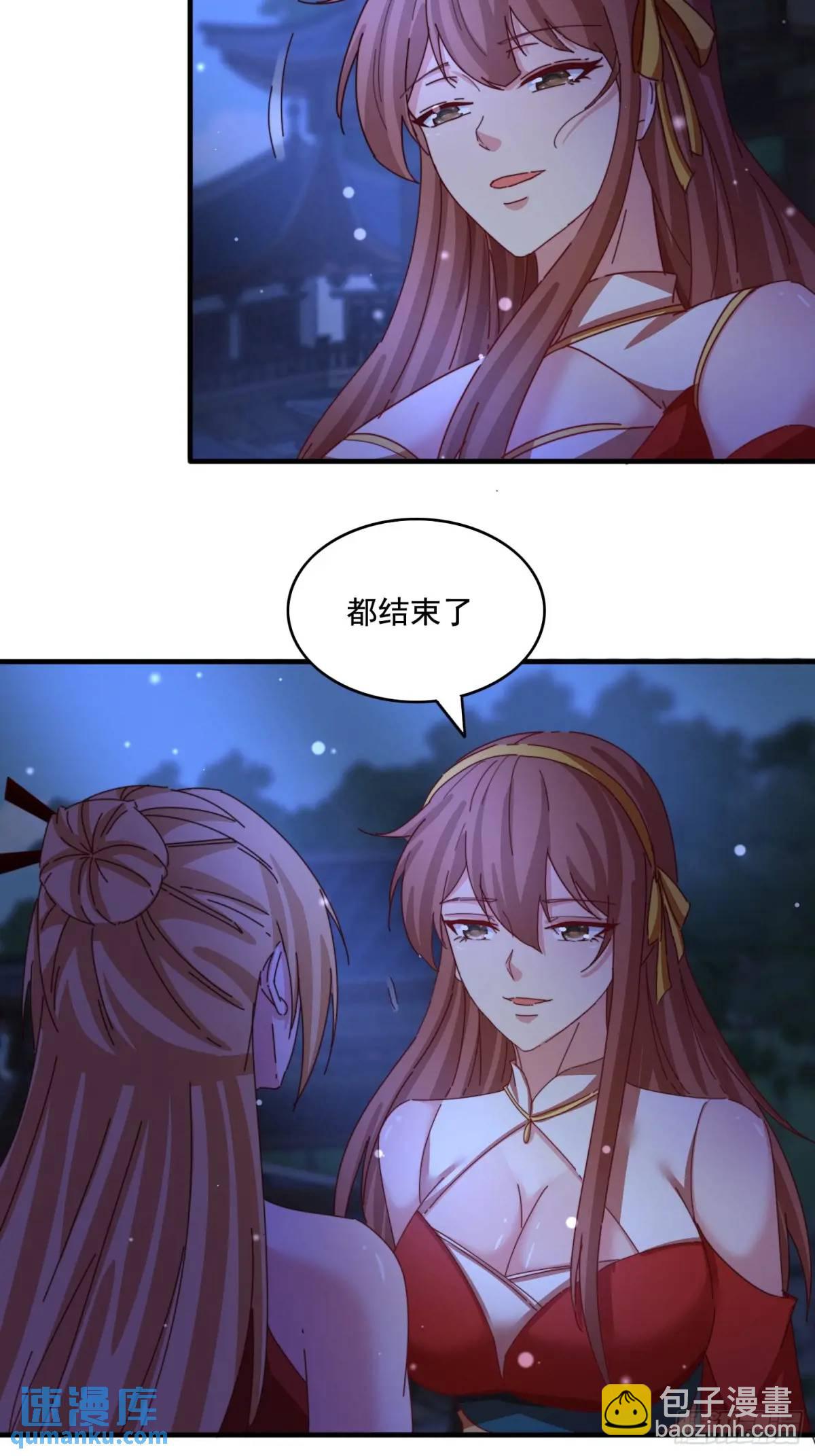 76 好久不见-第77话