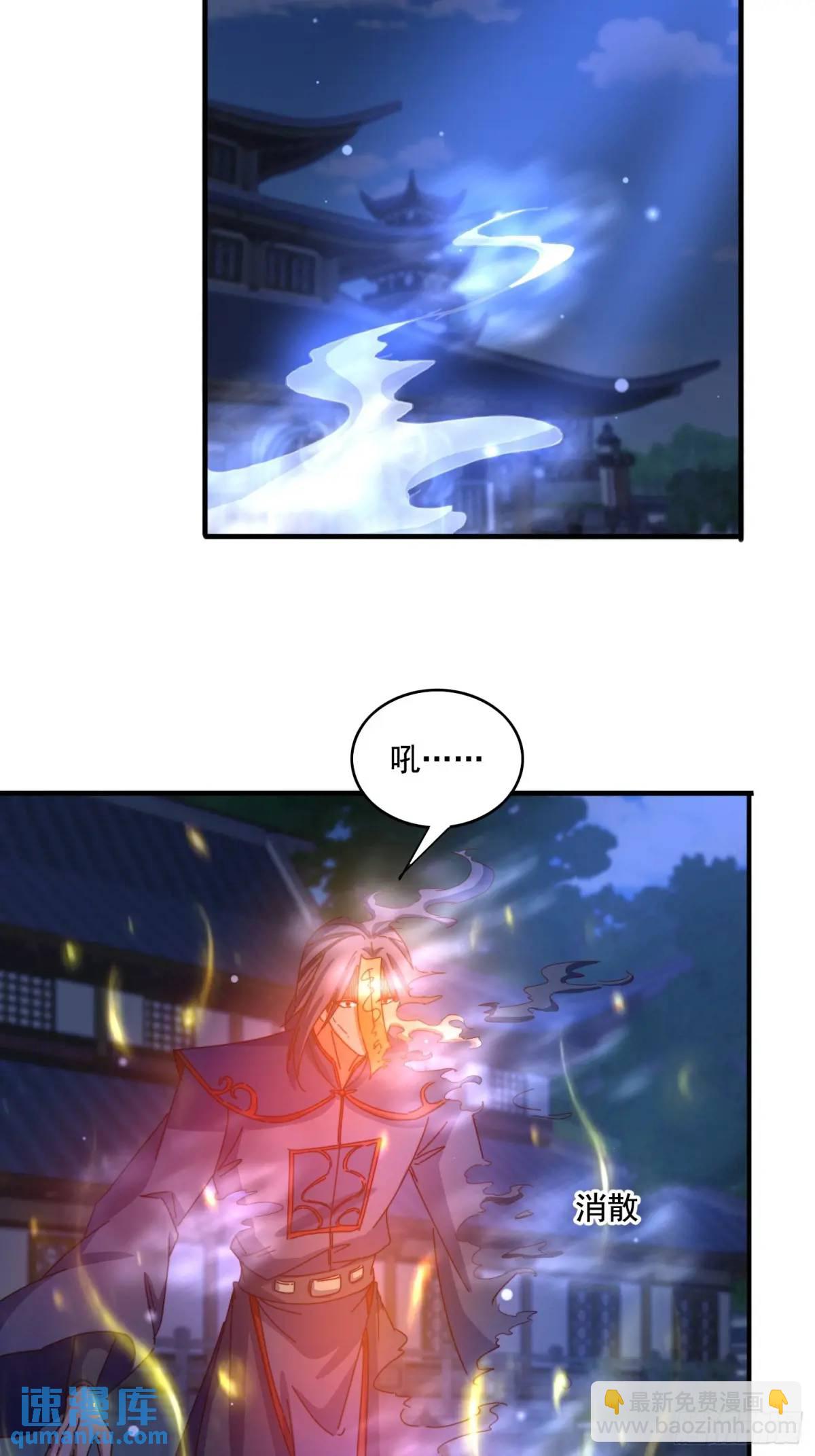 76 好久不见-第77话