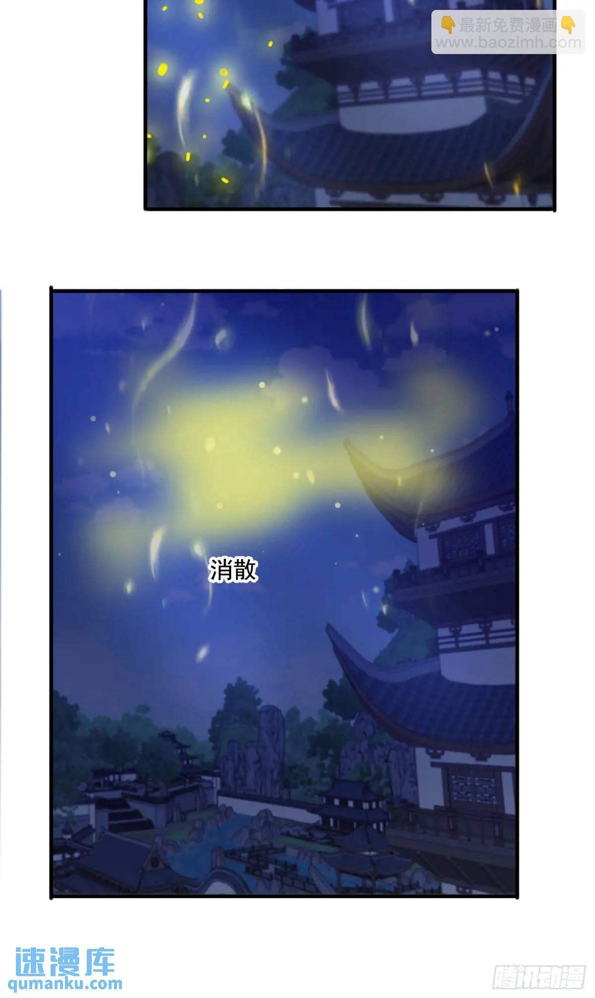76 好久不见-第77话