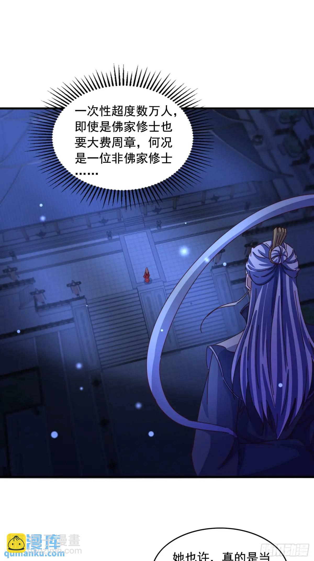 76 好久不见-第77话