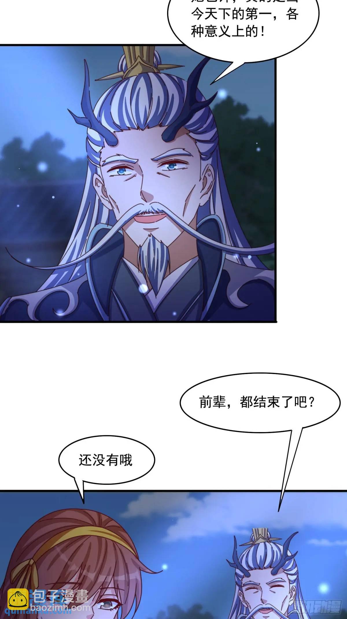 76 好久不见-第77话