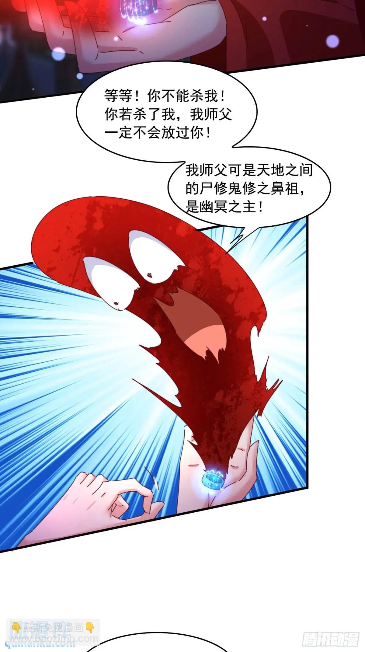 76 好久不见-第77话