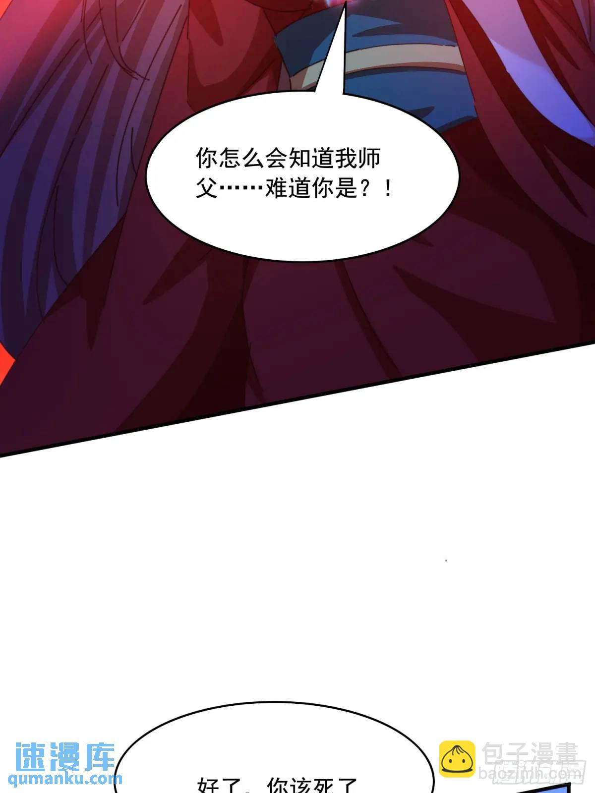 76 好久不见-第77话