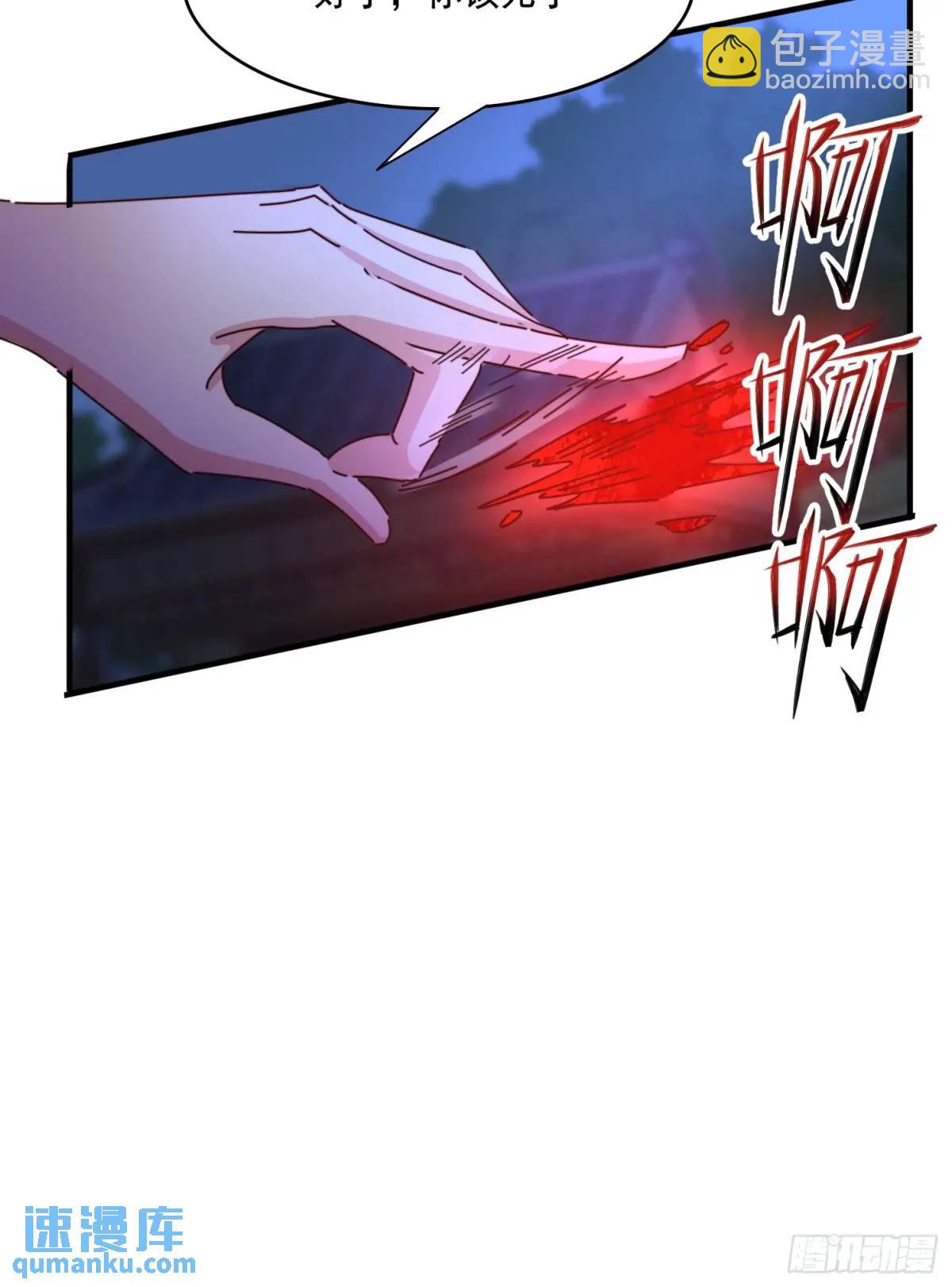 76 好久不见-第77话