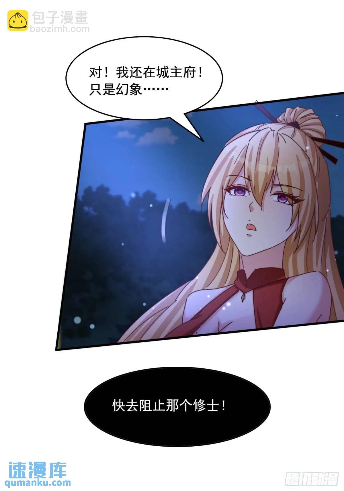 76 好久不见-第77话