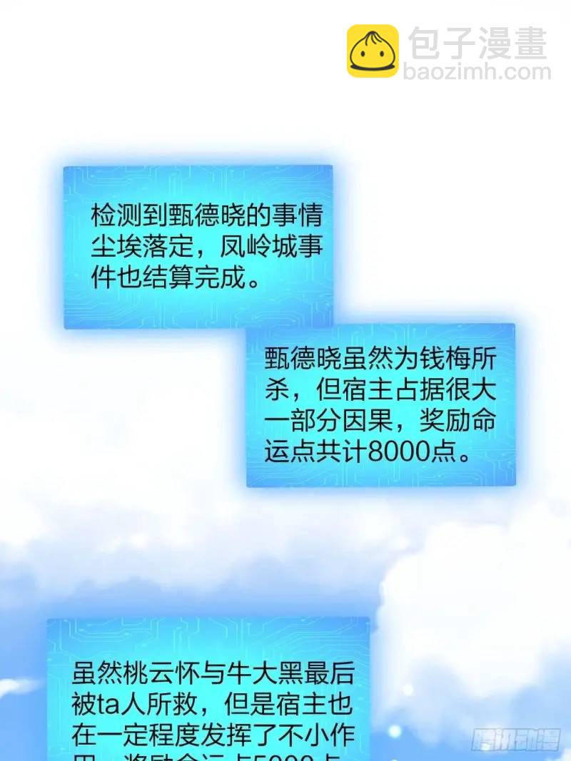 78 要离开(1/2)-第79话