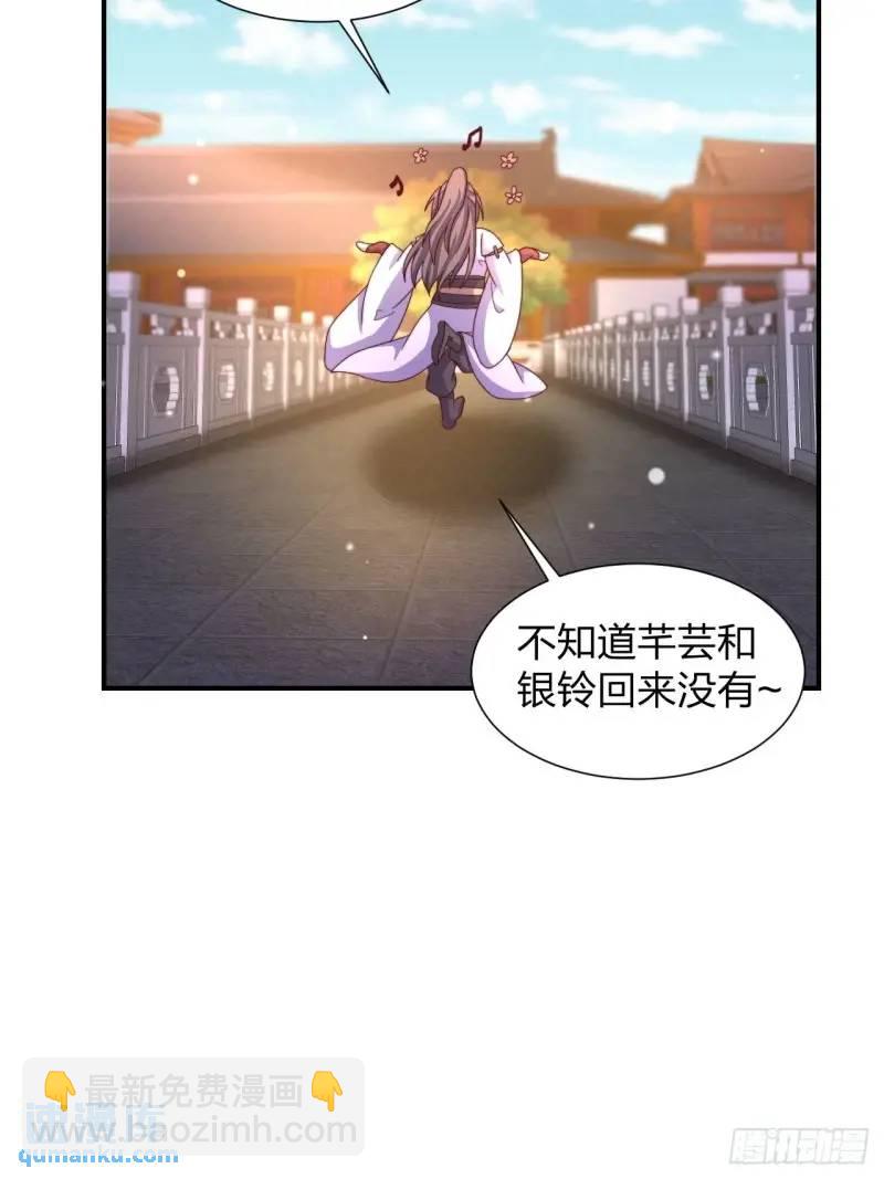 78 要离开(1/2)-第79话
