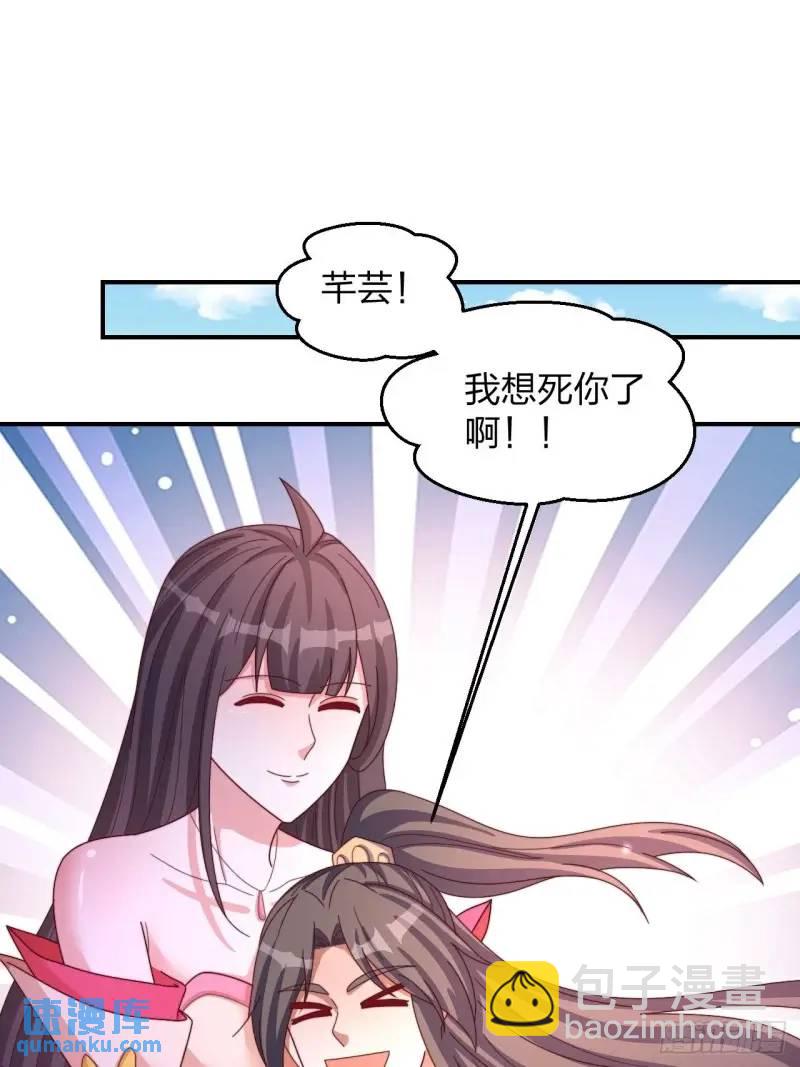 78 要离开(1/2)-第79话