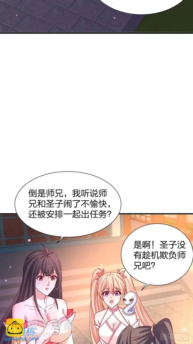 78 要离开(1/2)-第79话