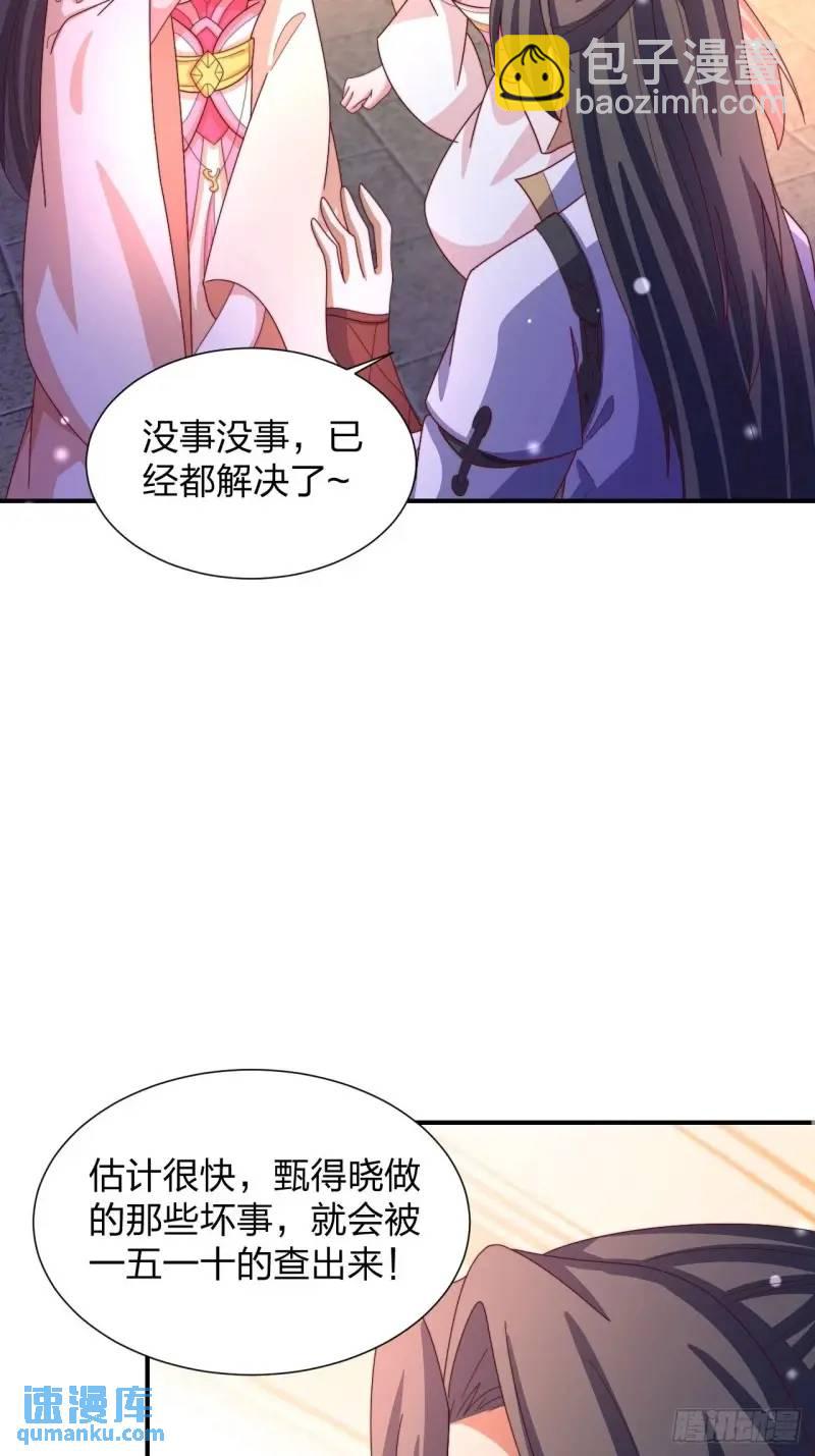 78 要离开(1/2)-第79话