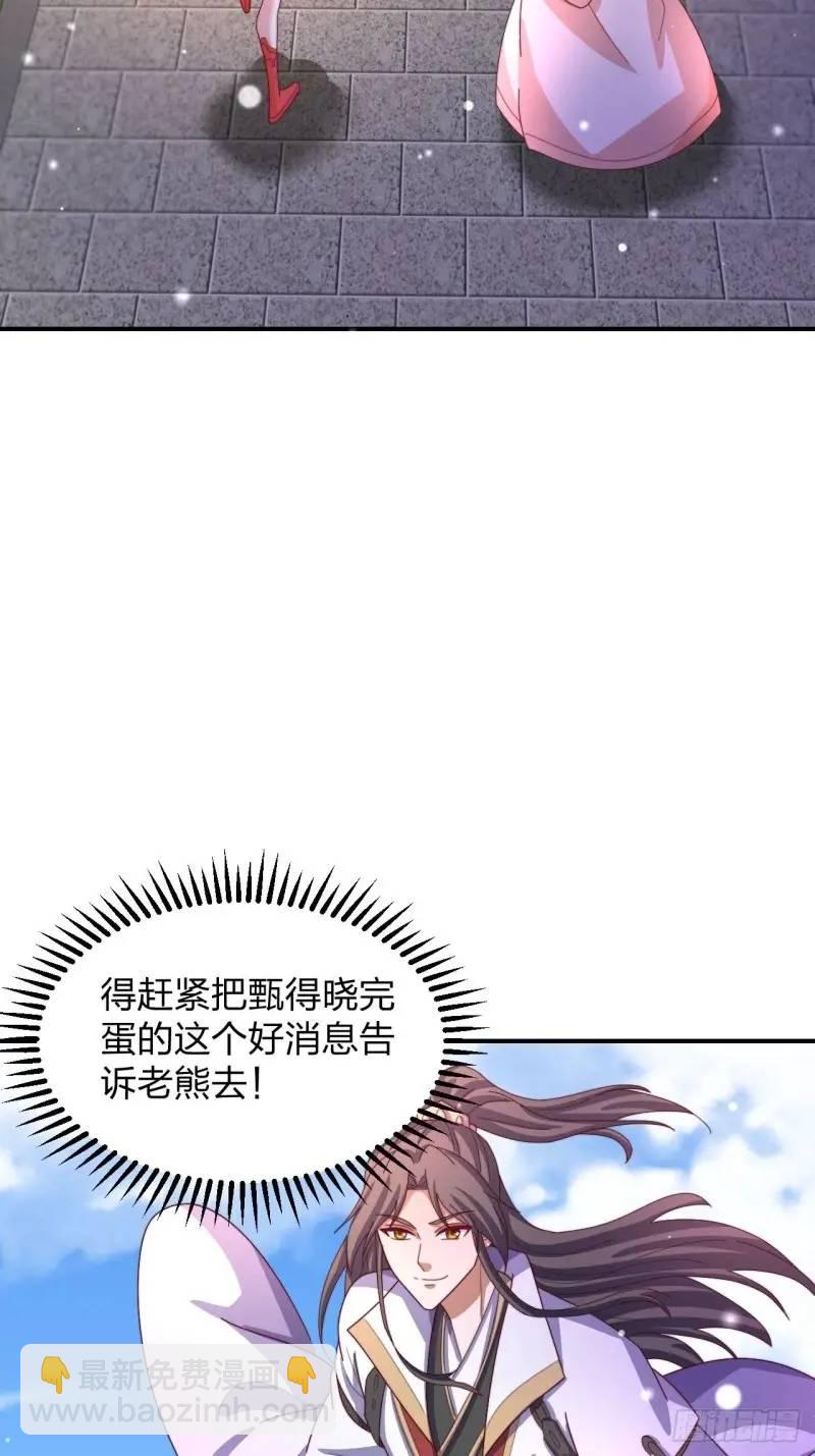 78 要离开(1/2)-第79话