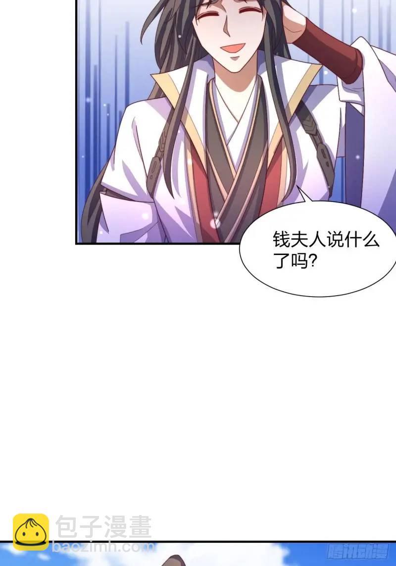 78 要离开(1/2)-第79话