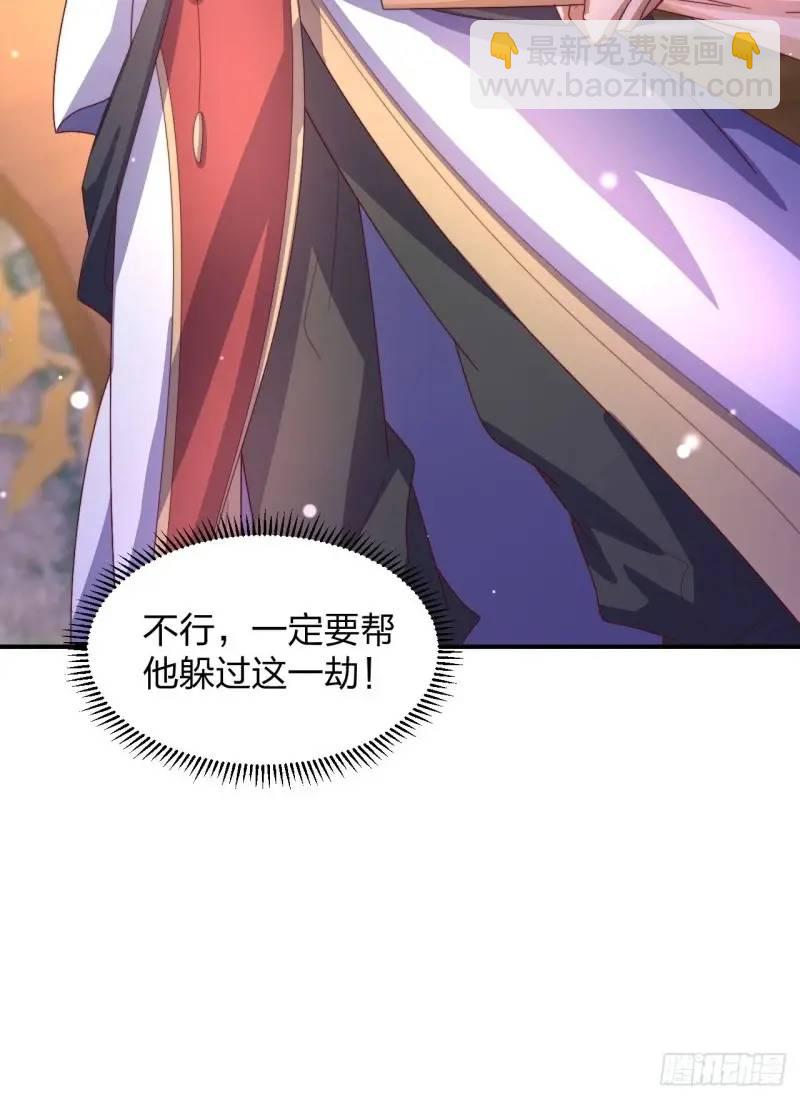 78 要离开(1/2)-第79话