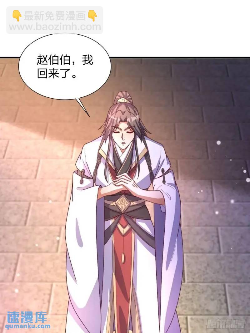 78 要离开(1/2)-第79话