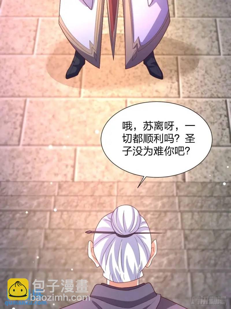 78 要离开(1/2)-第79话