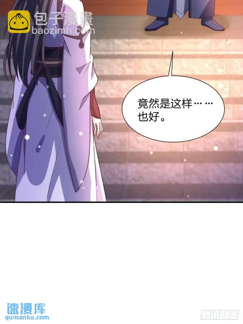 78 要离开(1/2)-第79话