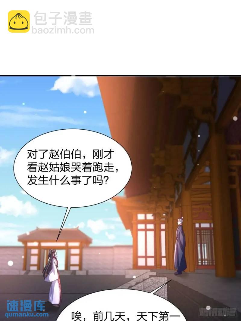 78 要离开(1/2)-第79话