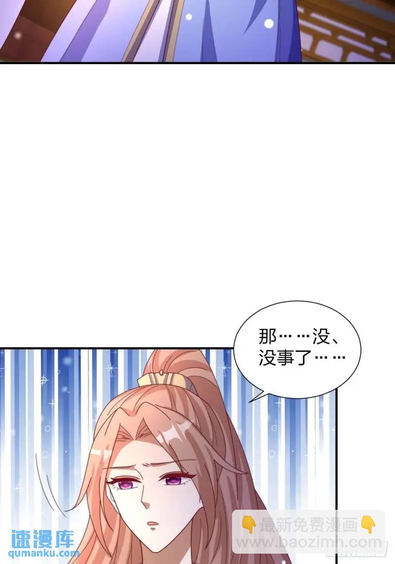 78 要离开(1/2)-第79话