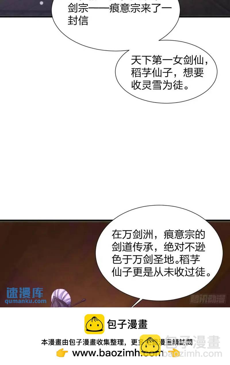 78 要离开(1/2)-第79话