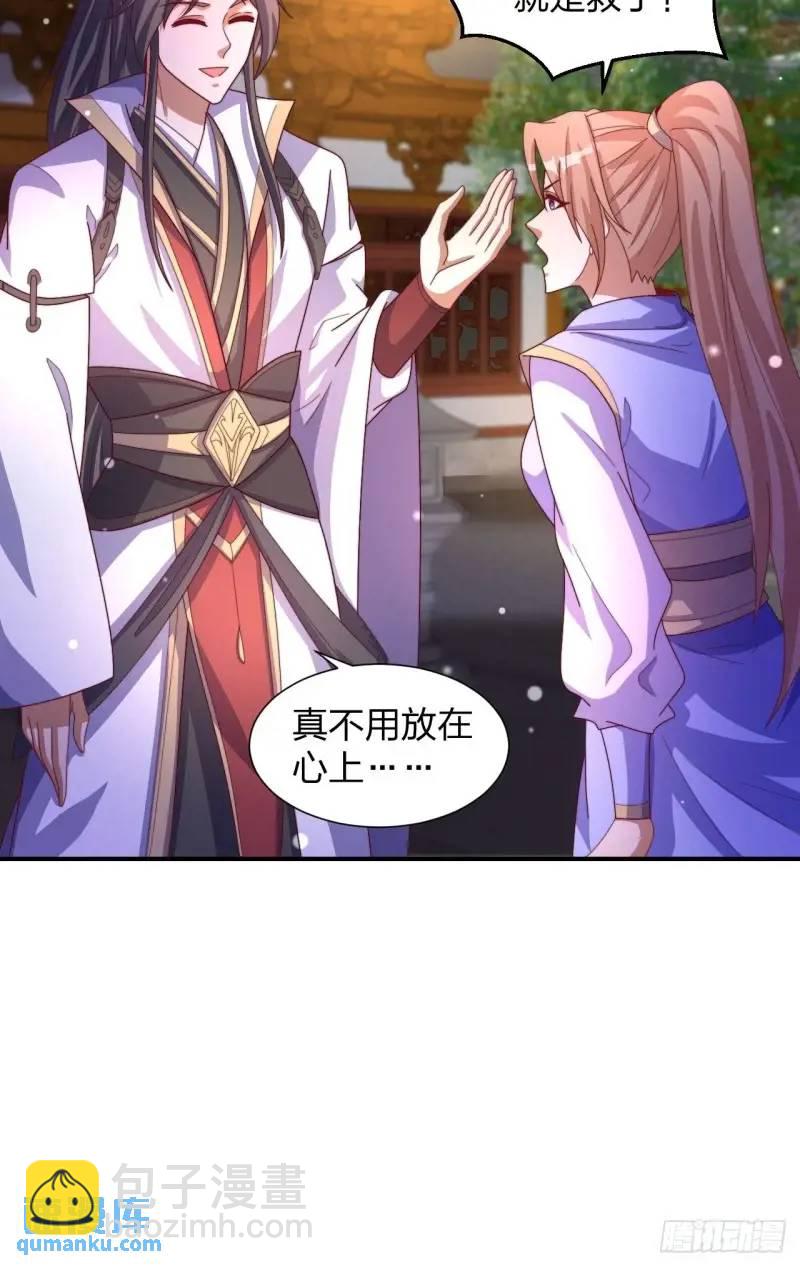 78 要离开(1/2)-第79话