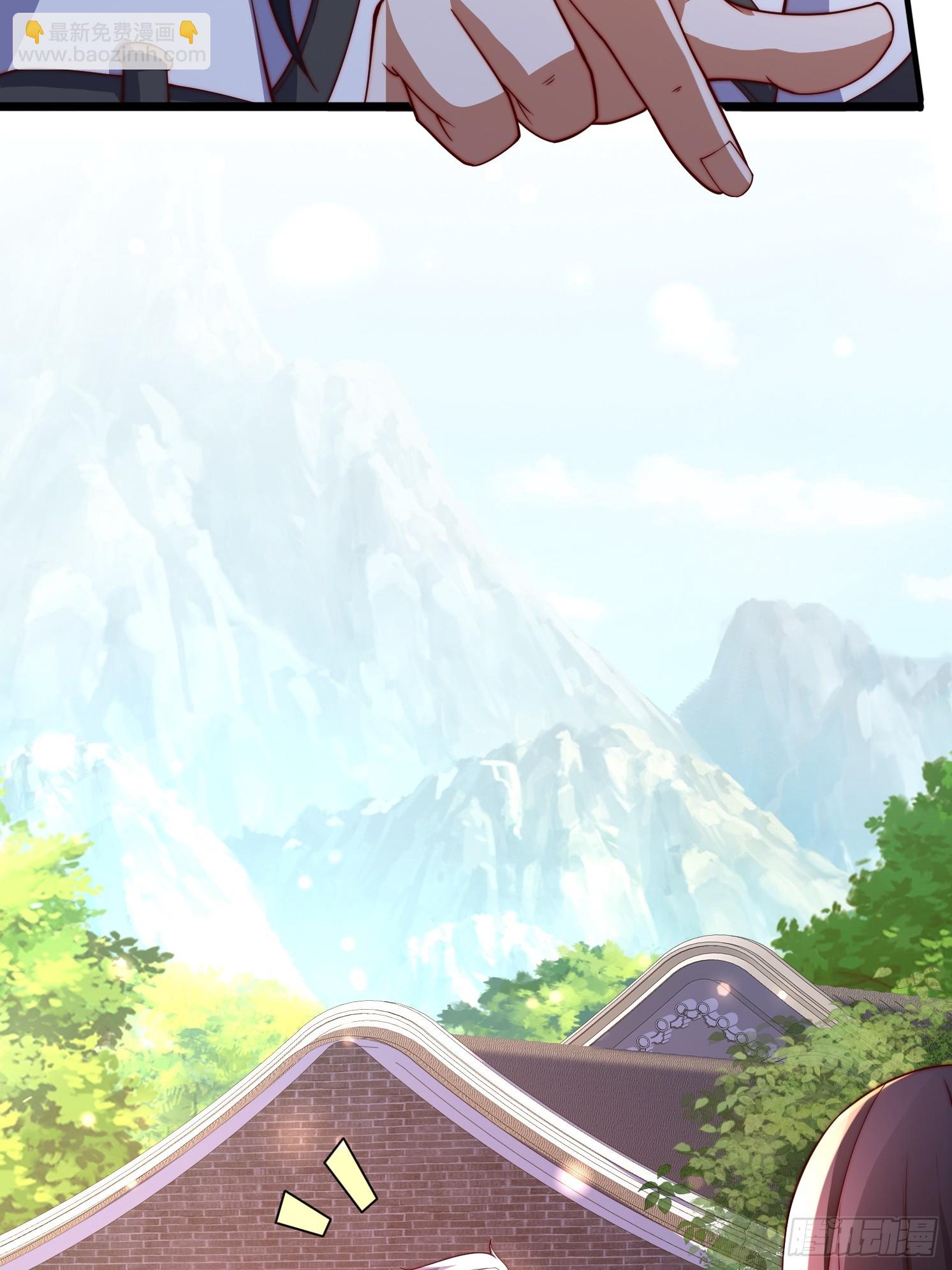 8 修真界第一美人(1/2)-第9话