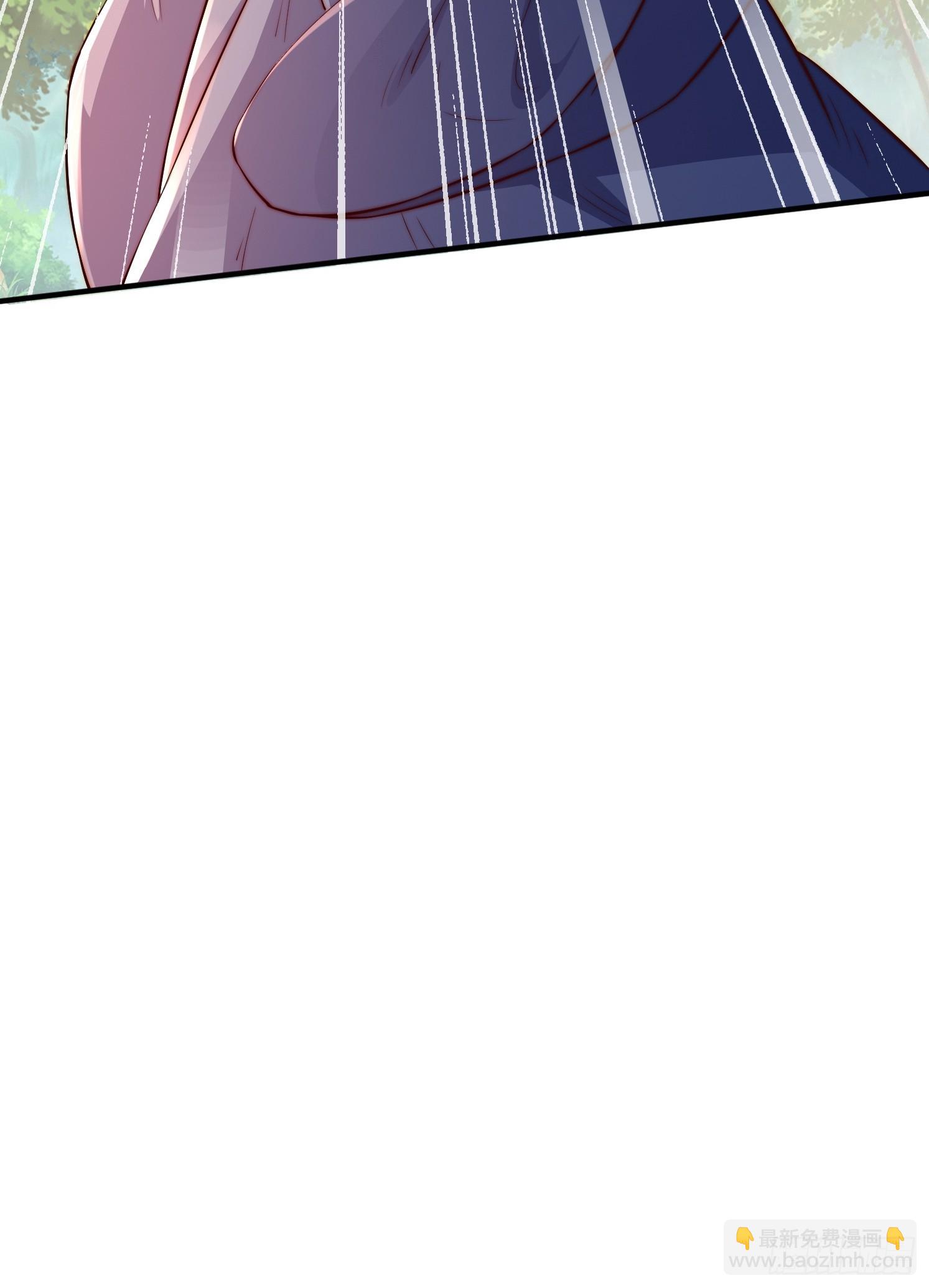 8 修真界第一美人(1/2)-第9话