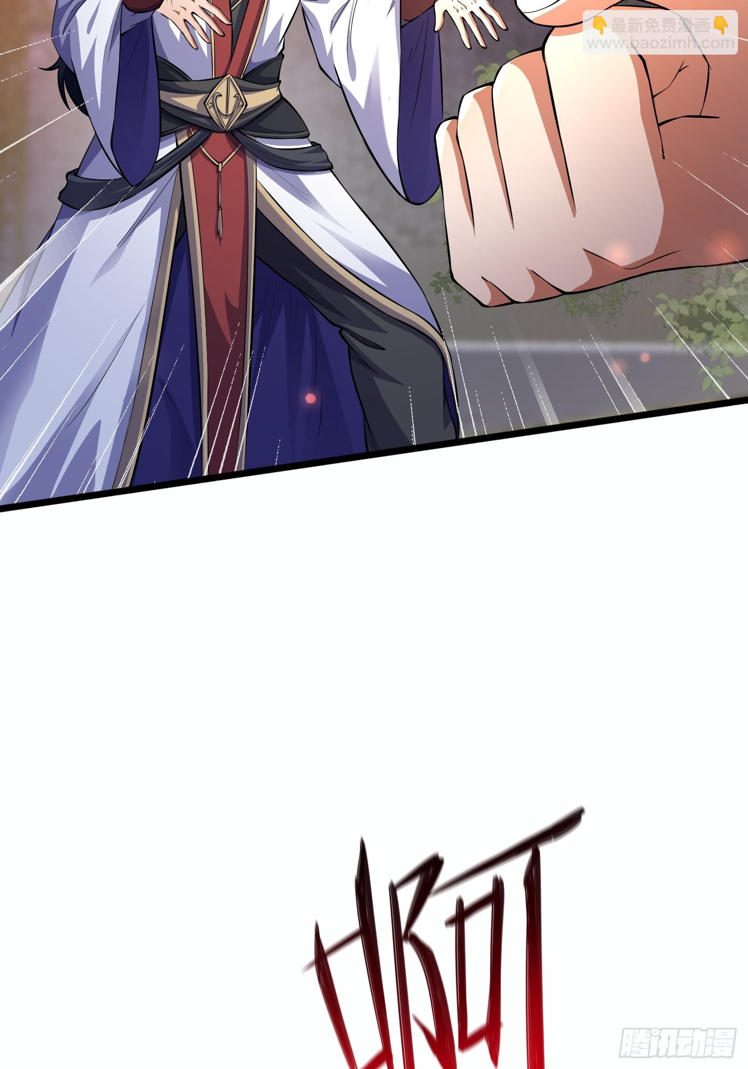 8 修真界第一美人(1/2)-第9话