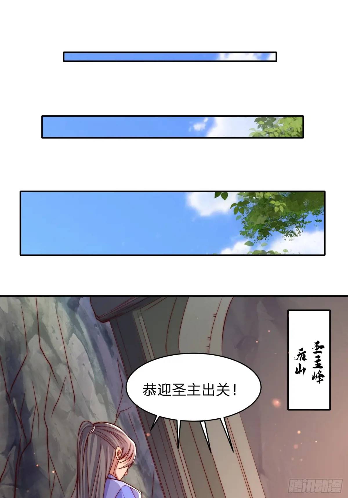 80 就是你了-第81话
